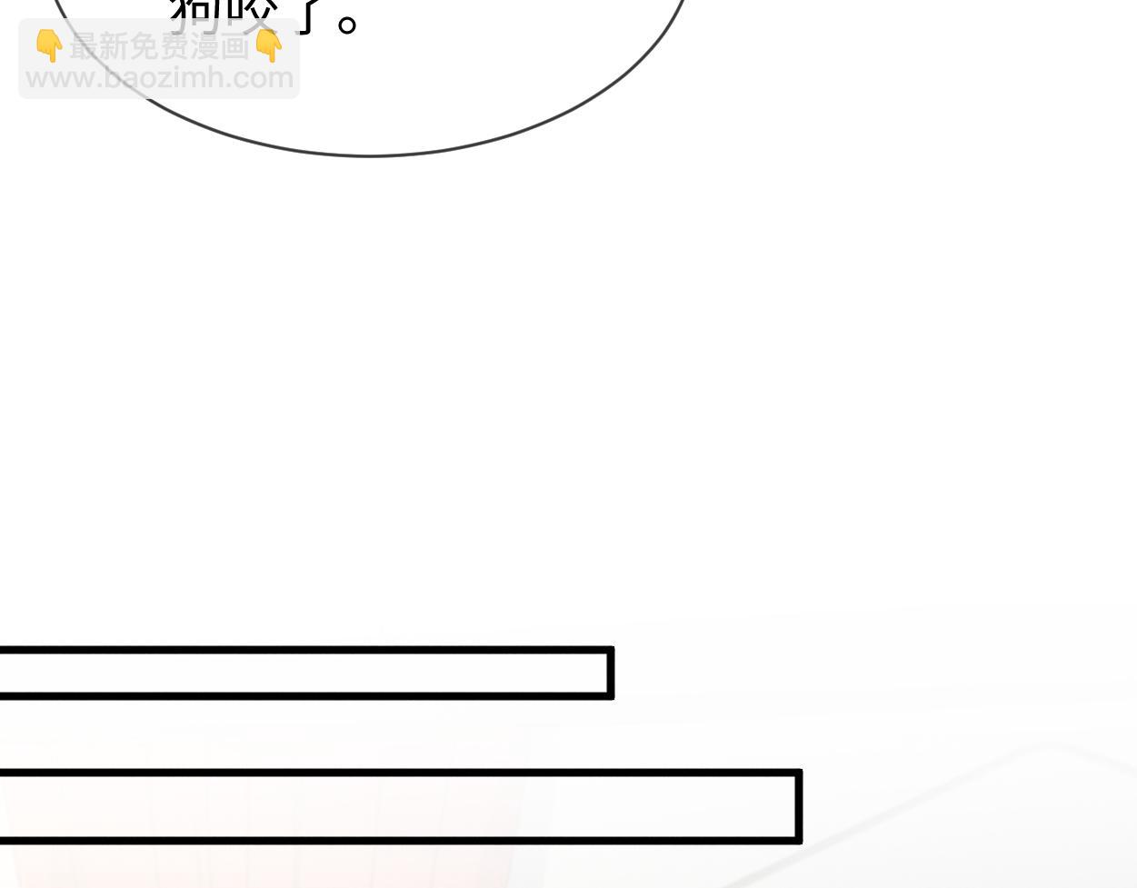 第58话 他也能看到吐槽？(1/2)-第61话