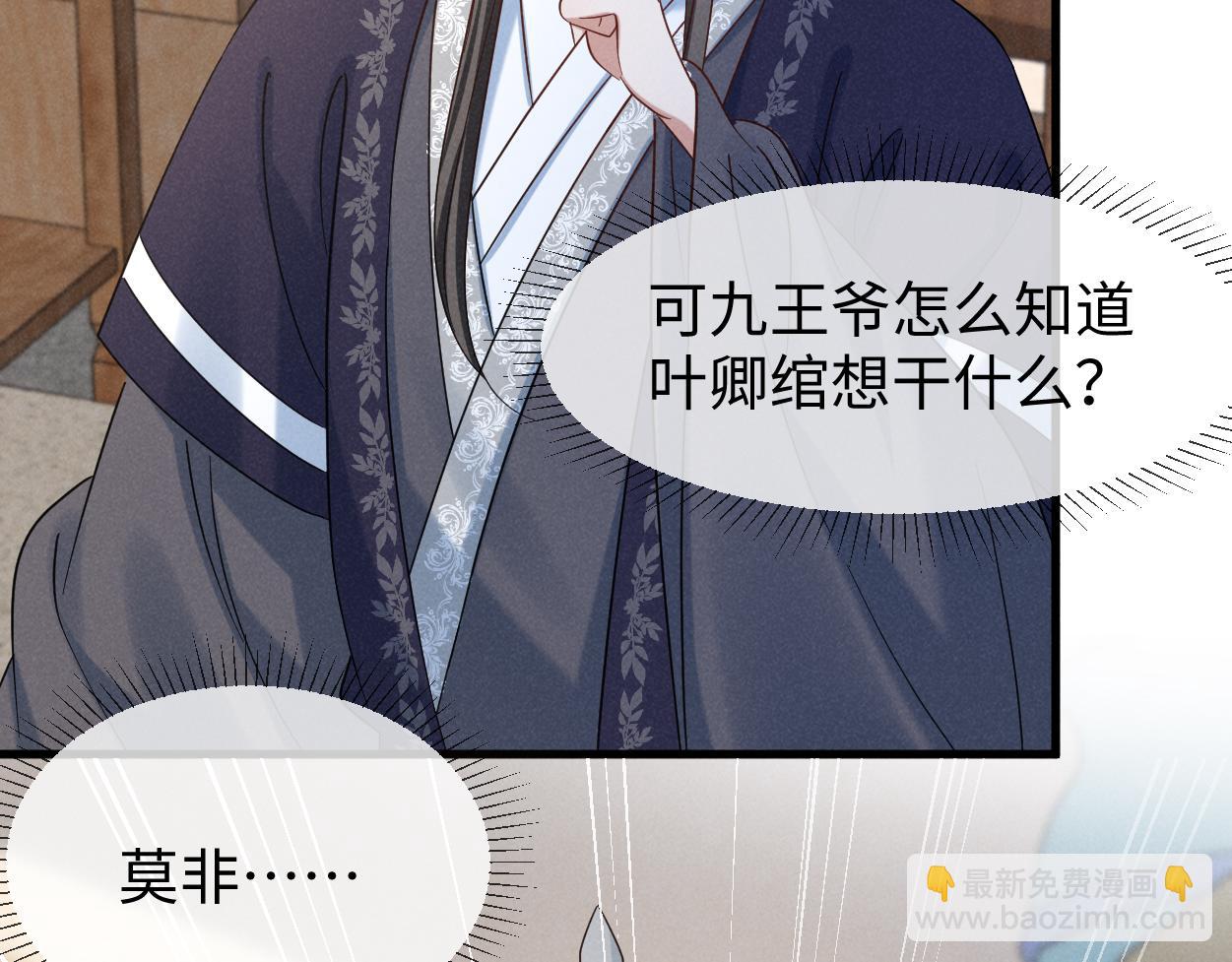 第58话 他也能看到吐槽？(1/2)-第61话