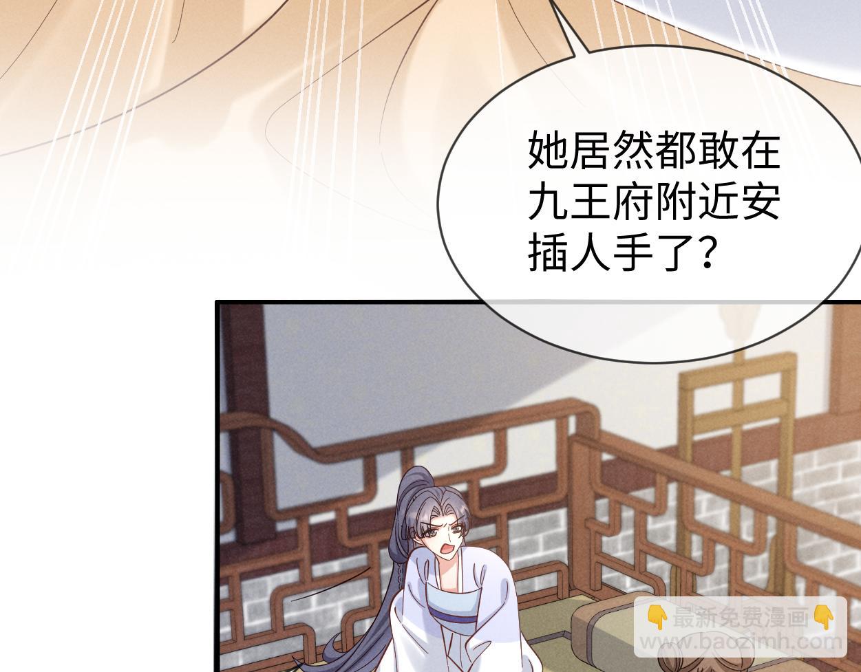 第58话 他也能看到吐槽？(1/2)-第61话