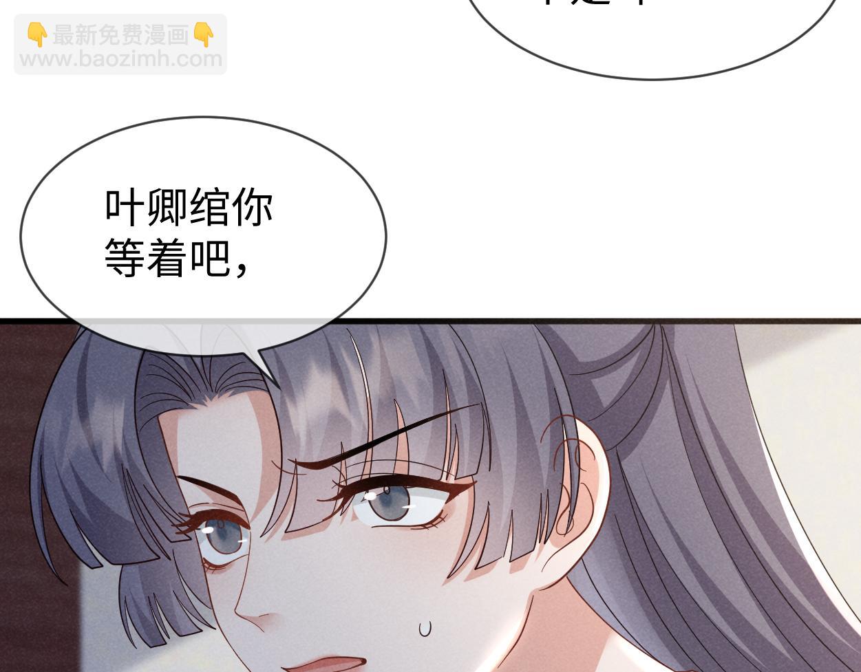 第58话 他也能看到吐槽？(1/2)-第61话