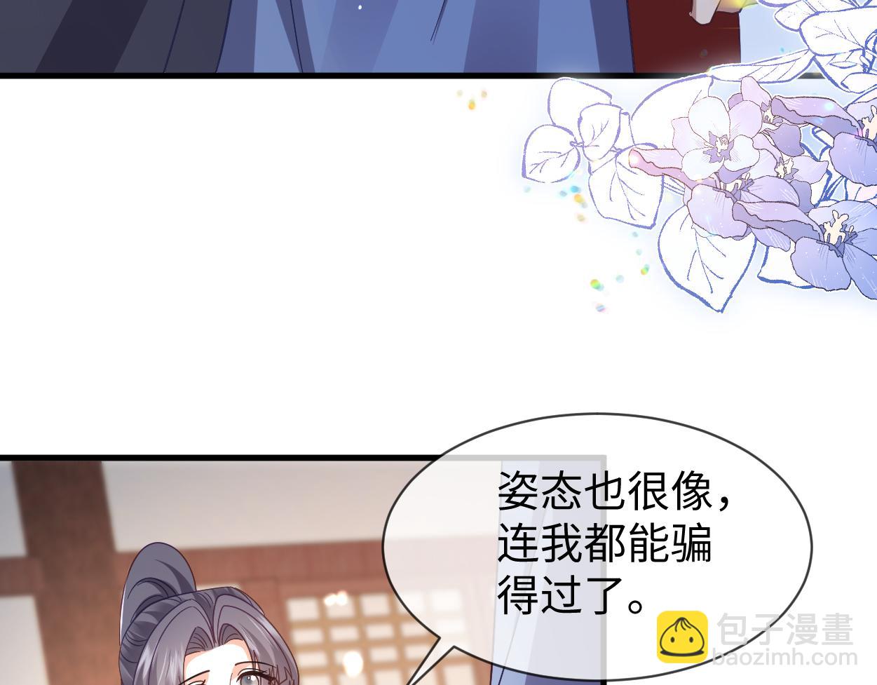 第60话 抓内鬼！(1/3)-第63话