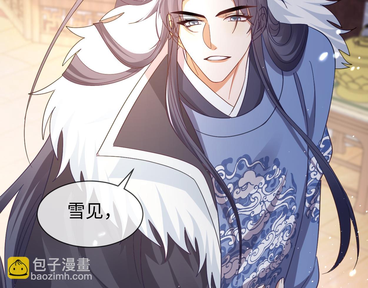 第60话 抓内鬼！(1/3)-第63话