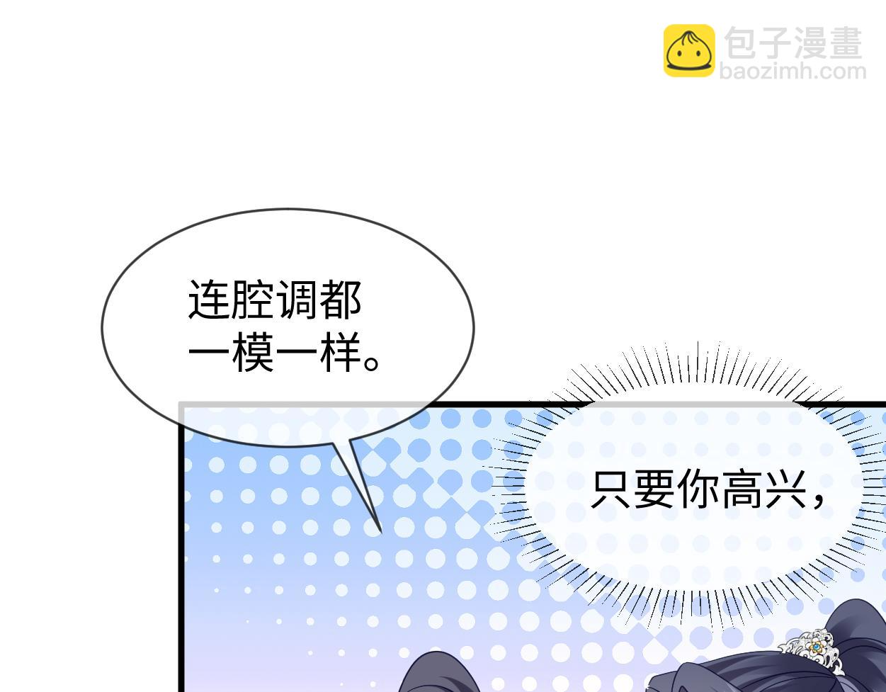 第60话 抓内鬼！(1/3)-第63话