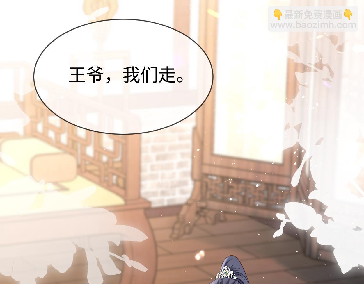 第60话 抓内鬼！(1/3)-第63话