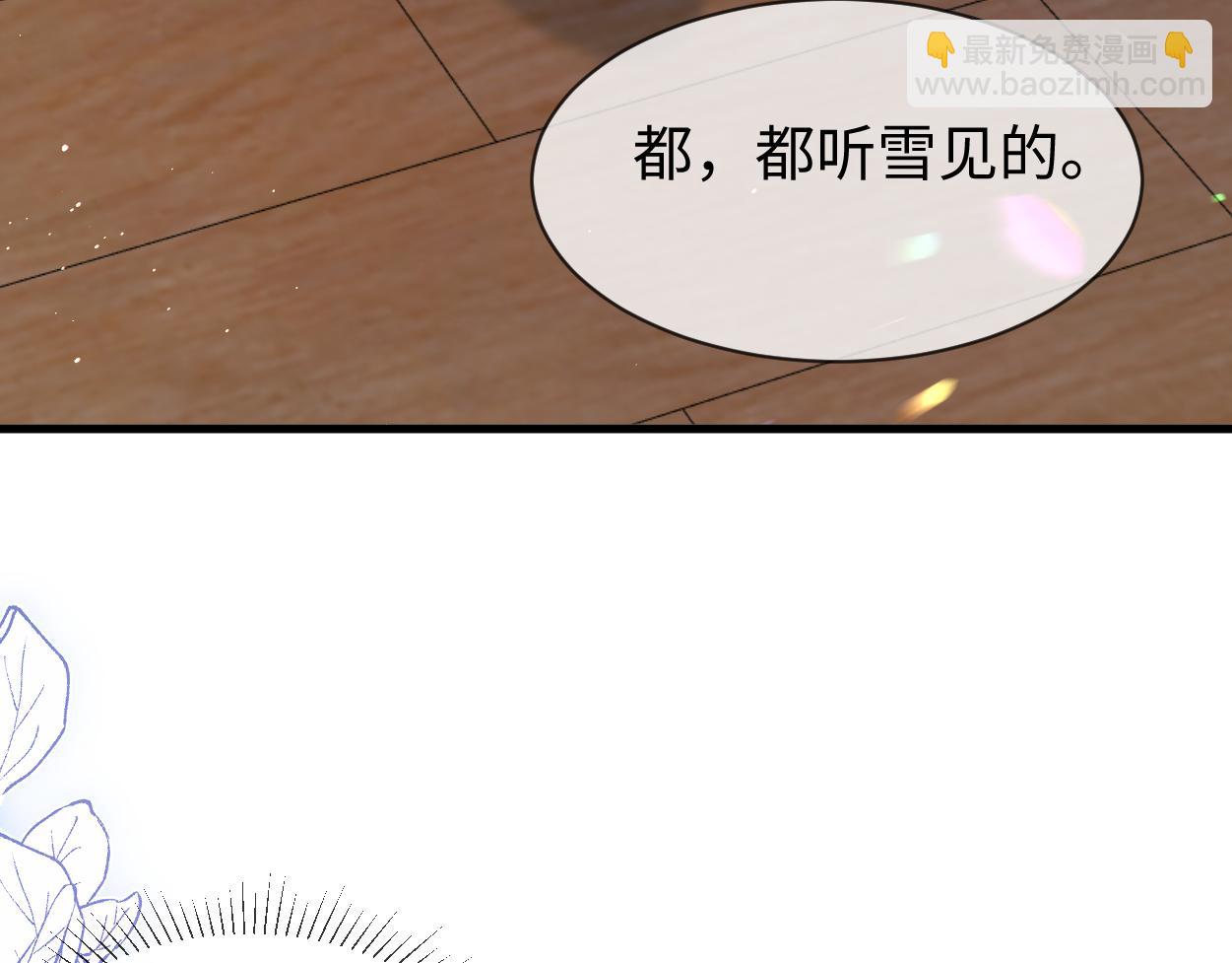 第60话 抓内鬼！(1/3)-第63话