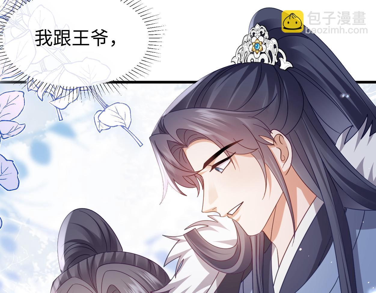 第60话 抓内鬼！(1/3)-第63话