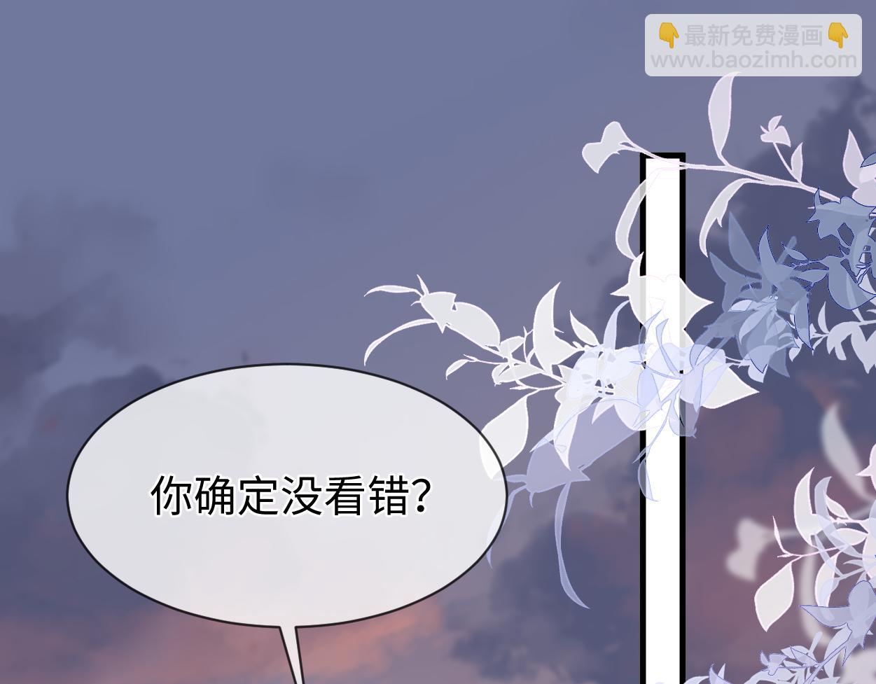 第60话 抓内鬼！(1/3)-第63话