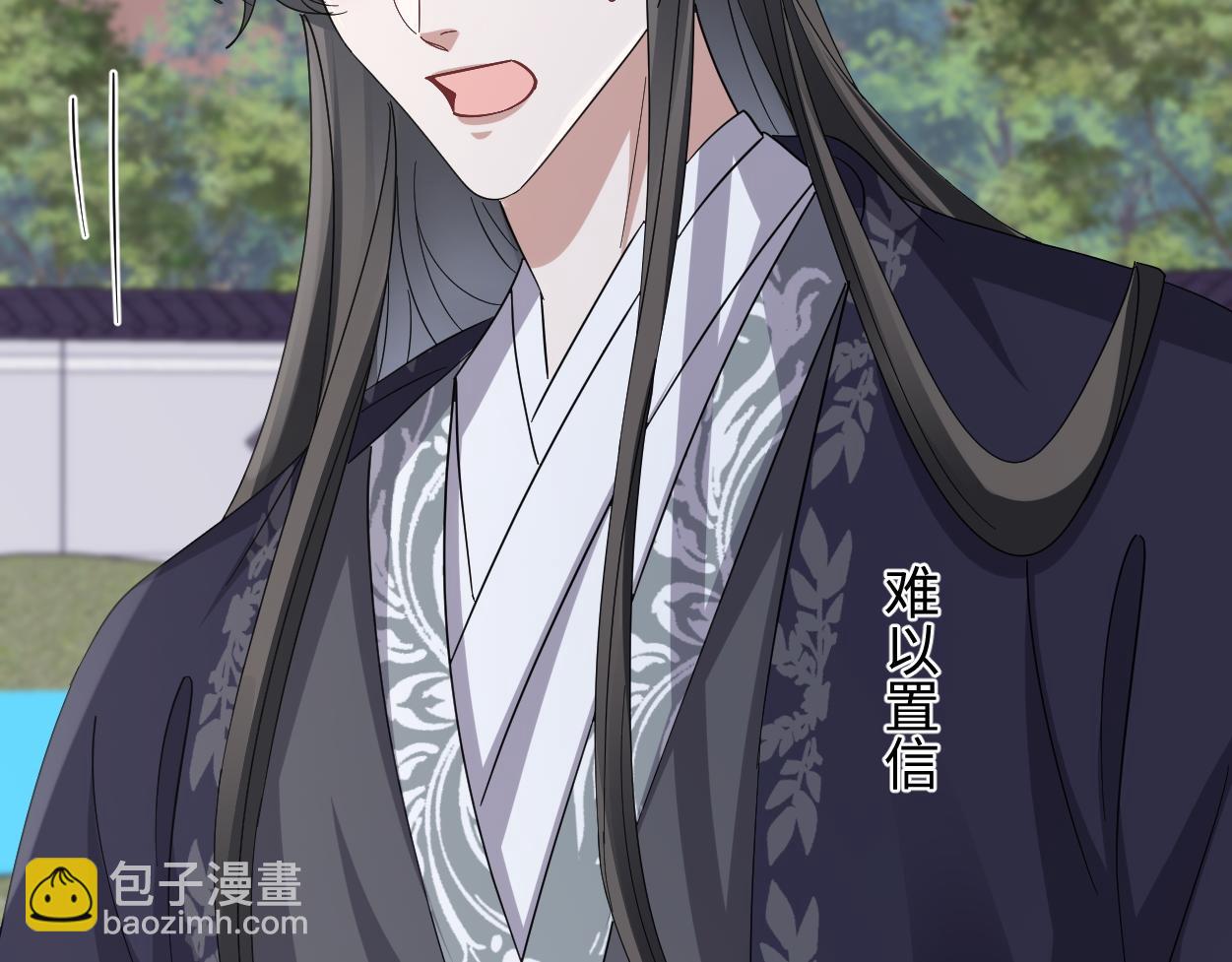 第60话 抓内鬼！(1/3)-第63话