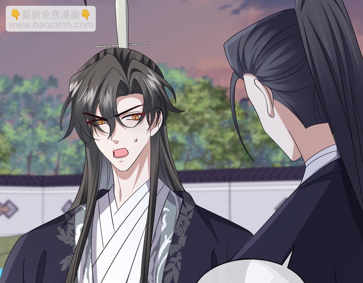 第60话 抓内鬼！(1/3)-第63话