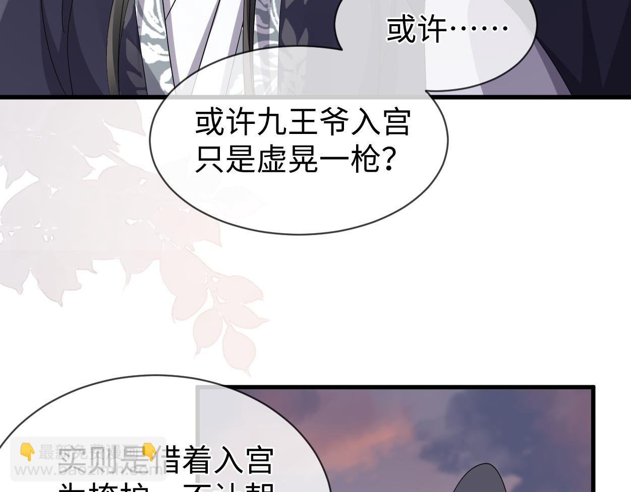 第60话 抓内鬼！(1/3)-第63话