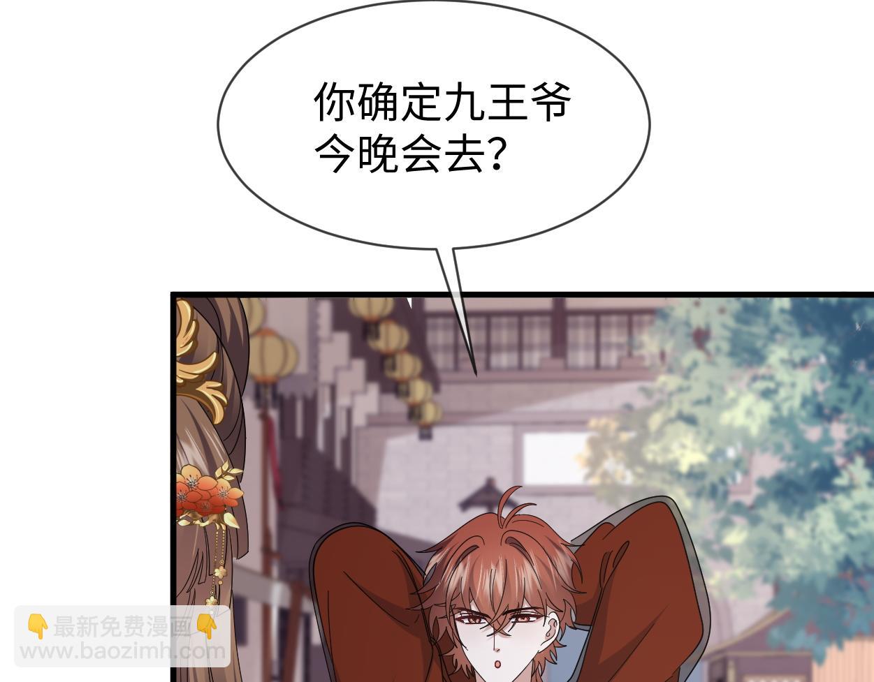 第60话 抓内鬼！(1/3)-第63话