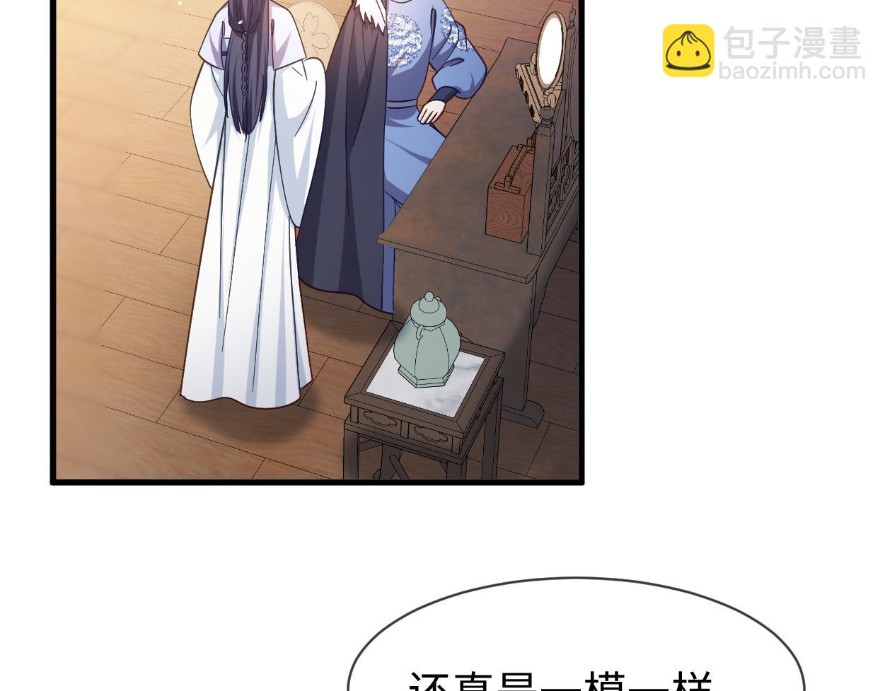 第60话 抓内鬼！(1/3)-第63话