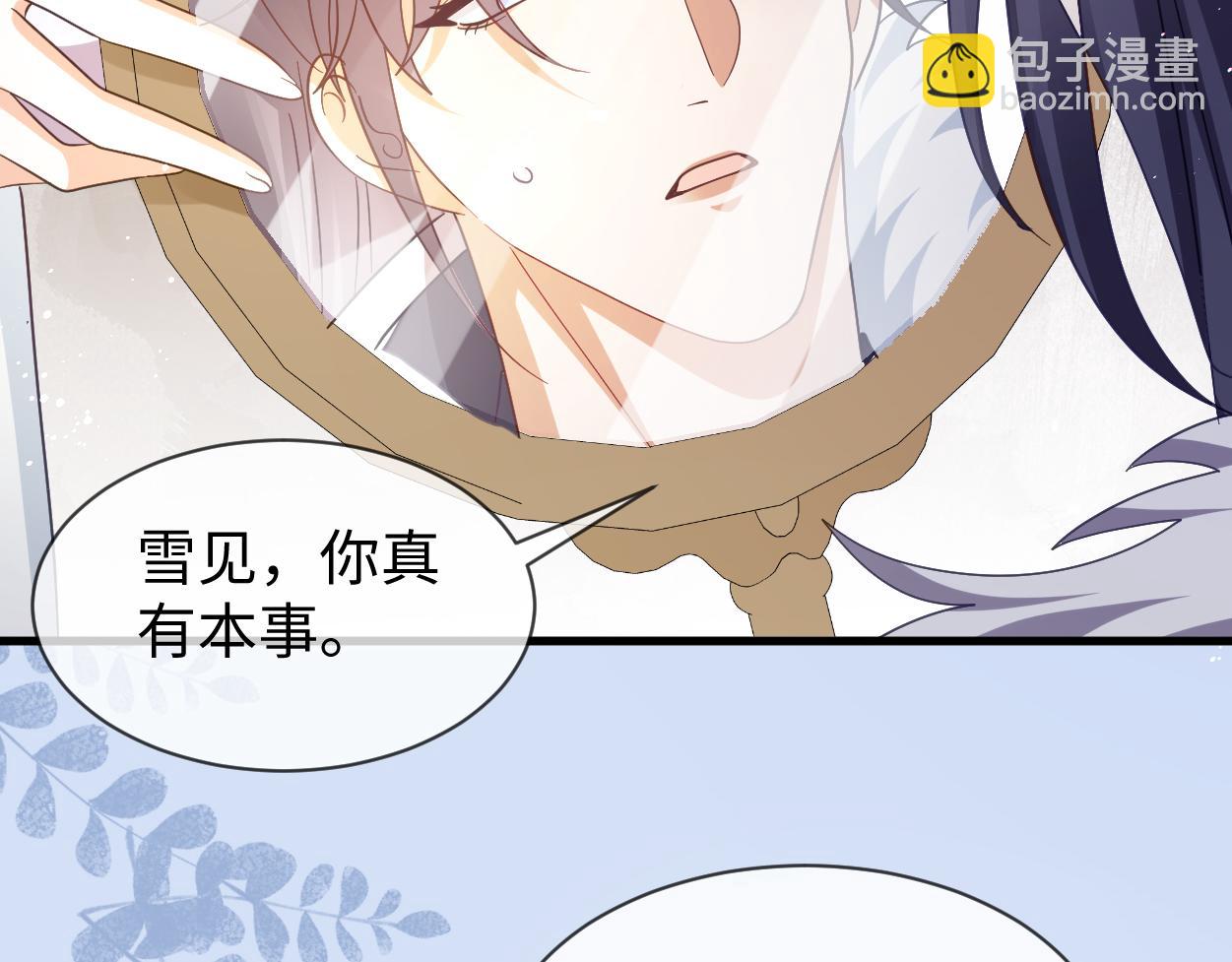 第60话 抓内鬼！(1/3)-第63话