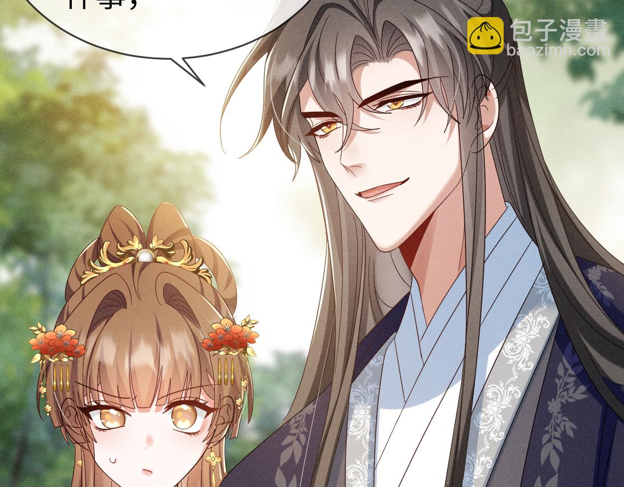 第62话 红红我们走！(1/3)-第65话