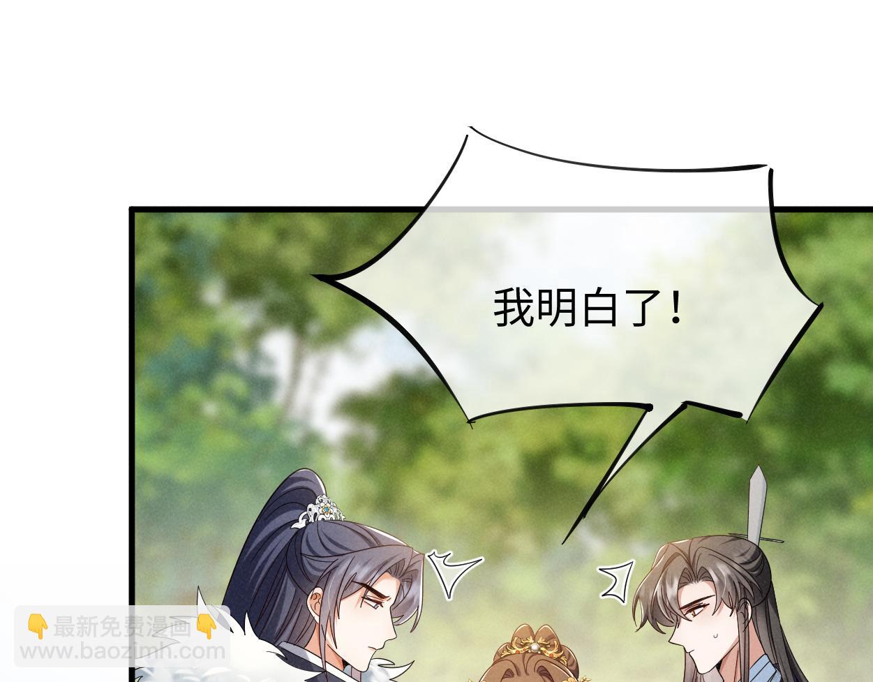 第62话 红红我们走！(1/3)-第65话