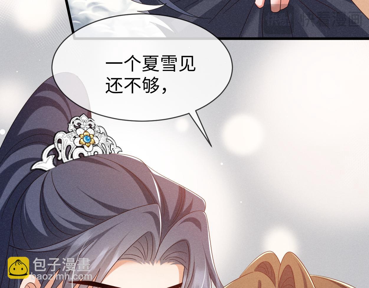 第62话 红红我们走！(1/3)-第65话