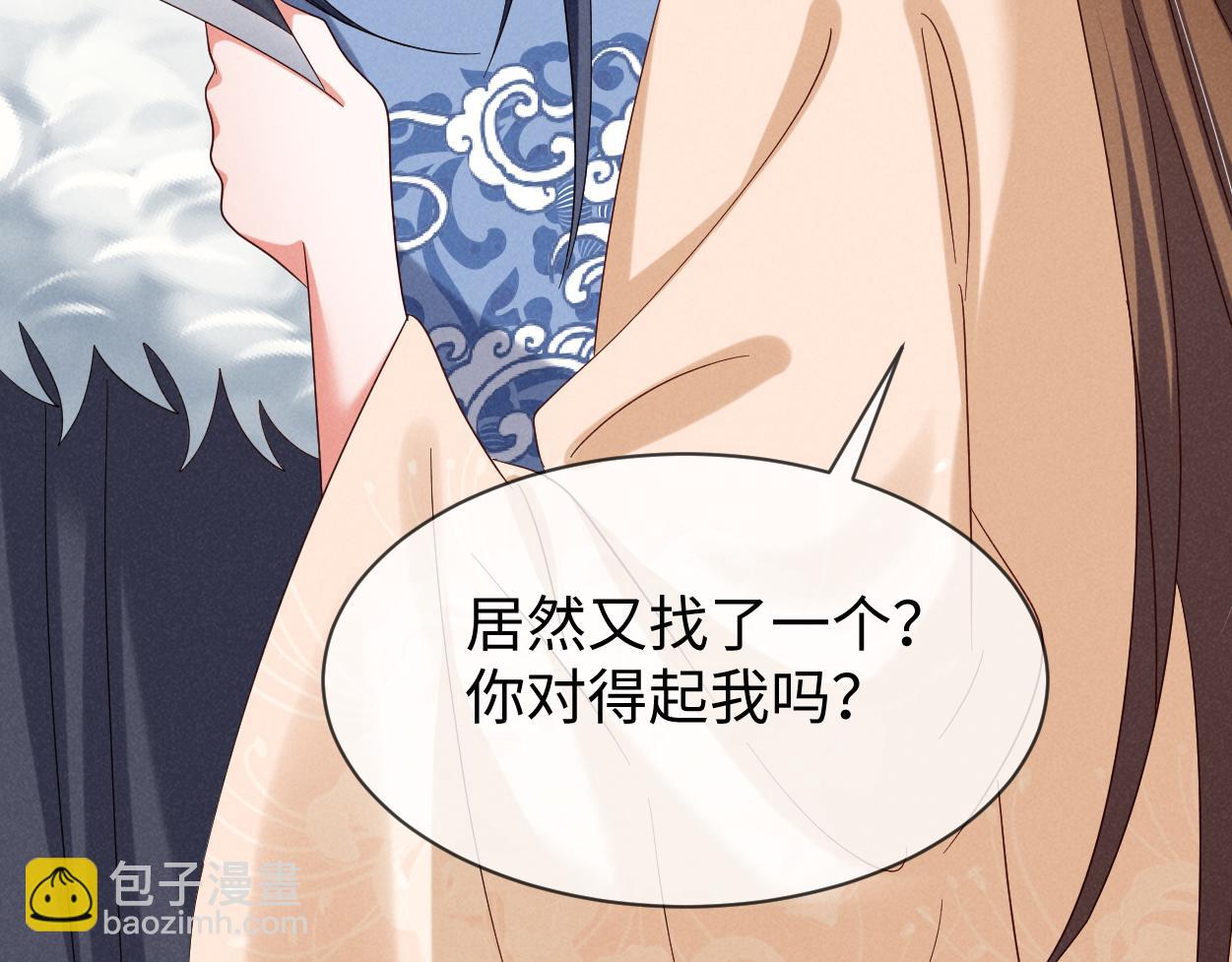 第62话 红红我们走！(1/3)-第65话