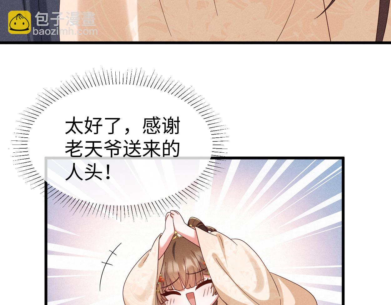 第62话 红红我们走！(1/3)-第65话