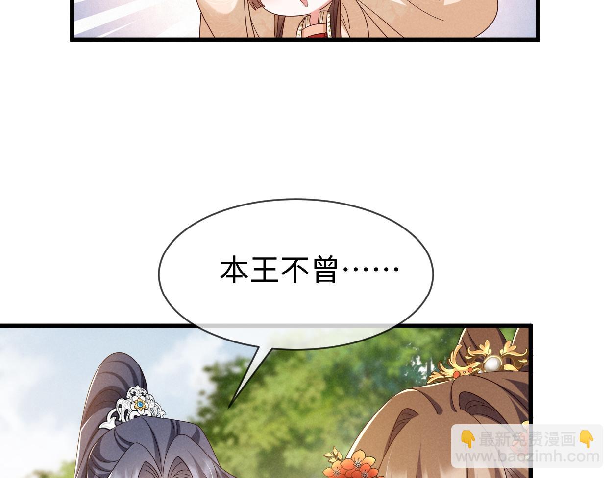 第62话 红红我们走！(1/3)-第65话