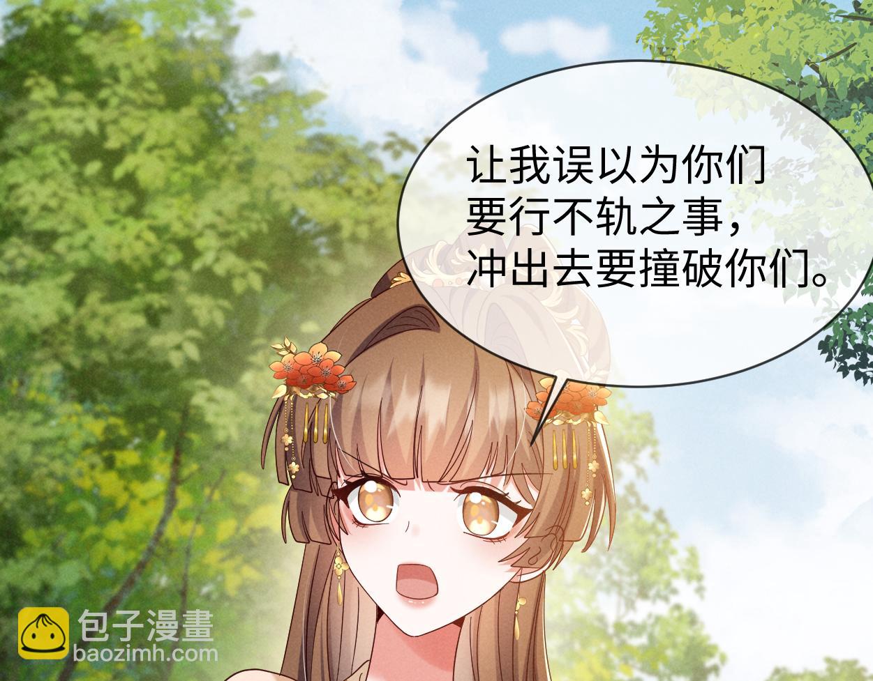 第62话 红红我们走！(1/3)-第65话