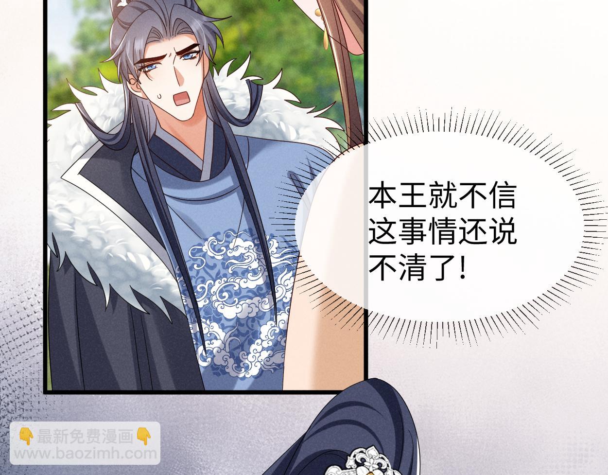 第62话 红红我们走！(1/3)-第65话