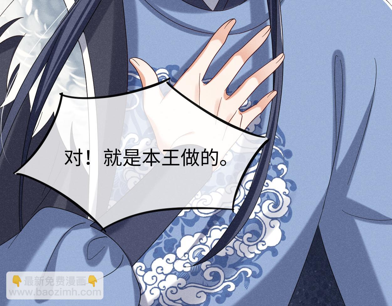 第62话 红红我们走！(1/3)-第65话