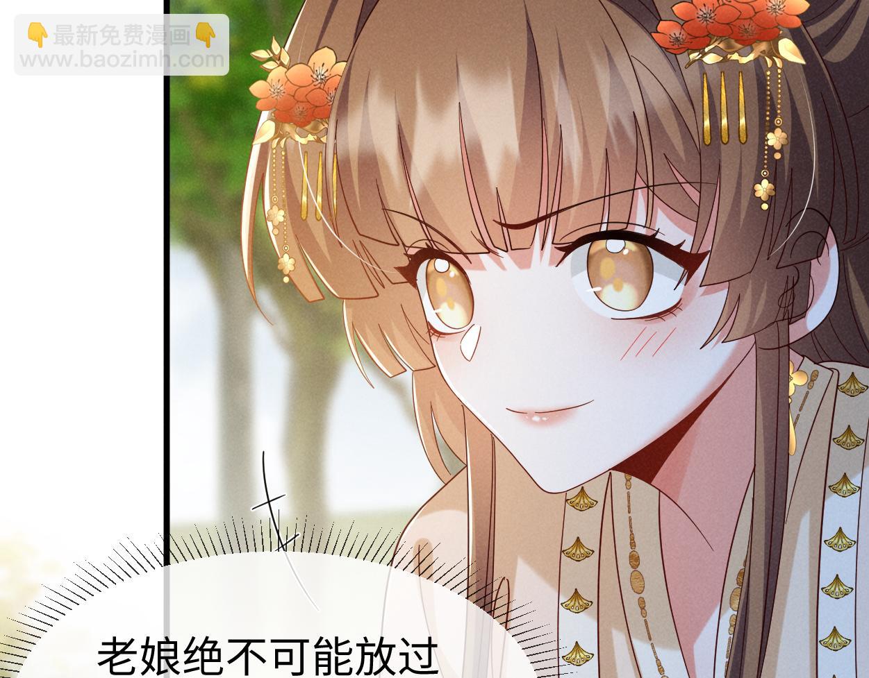 第62话 红红我们走！(1/3)-第65话