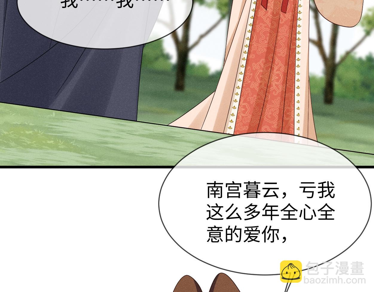 第62话 红红我们走！(1/3)-第65话