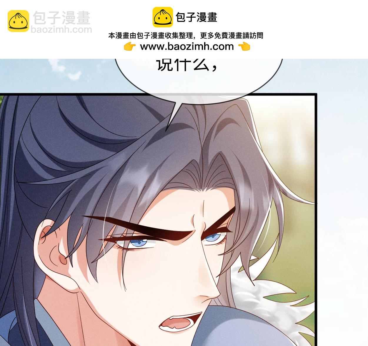 第62话 红红我们走！(1/3)-第65话