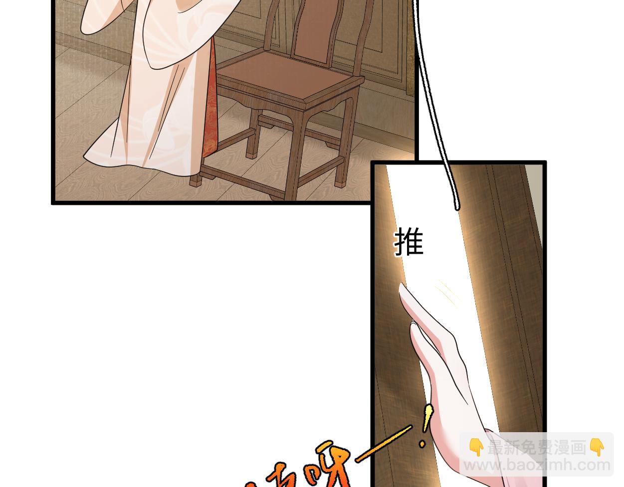 第64话 这谁还玩的过她啊(1/3)-第67话