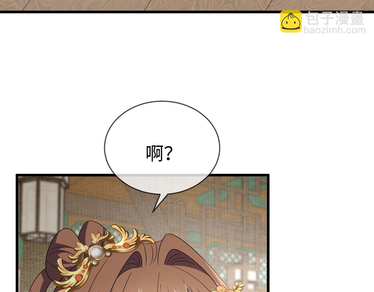 第64话 这谁还玩的过她啊22