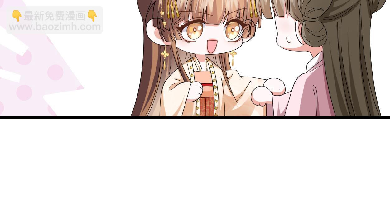 第64话 这谁还玩的过她啊(1/3)-第67话