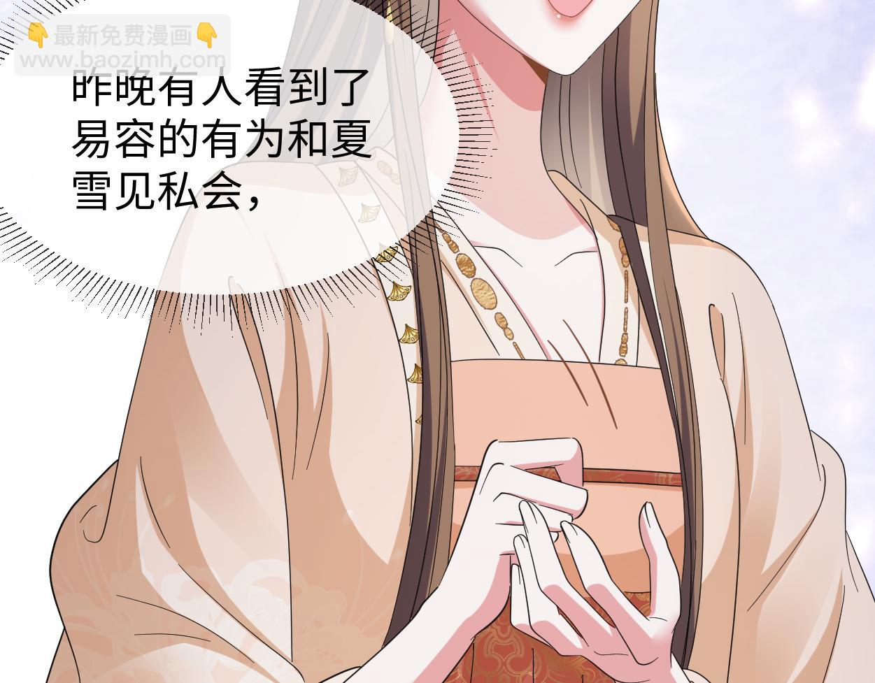 第64话 这谁还玩的过她啊(1/3)-第67话