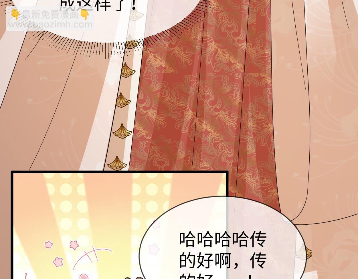 第64话 这谁还玩的过她啊(1/3)-第67话