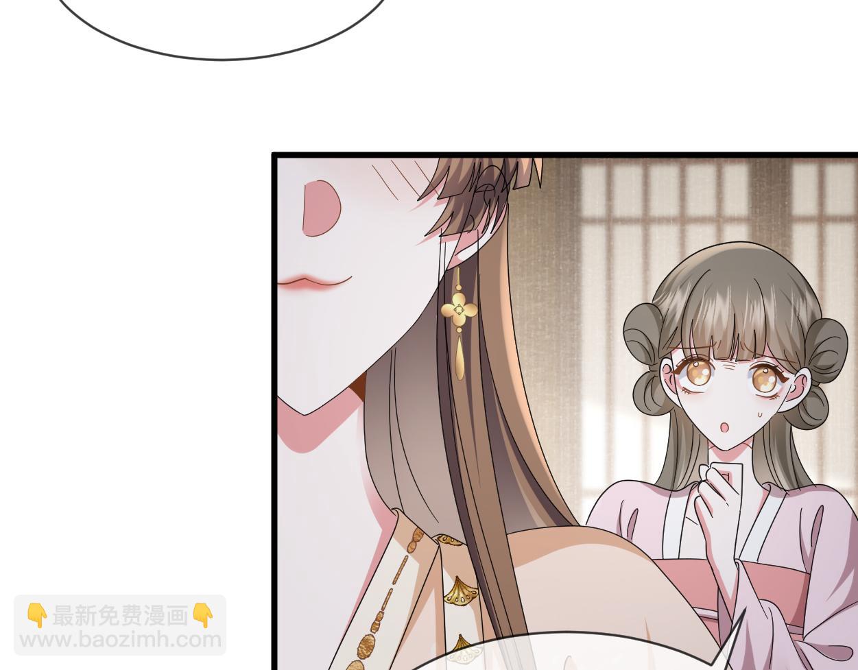 第64话 这谁还玩的过她啊(1/3)-第67话