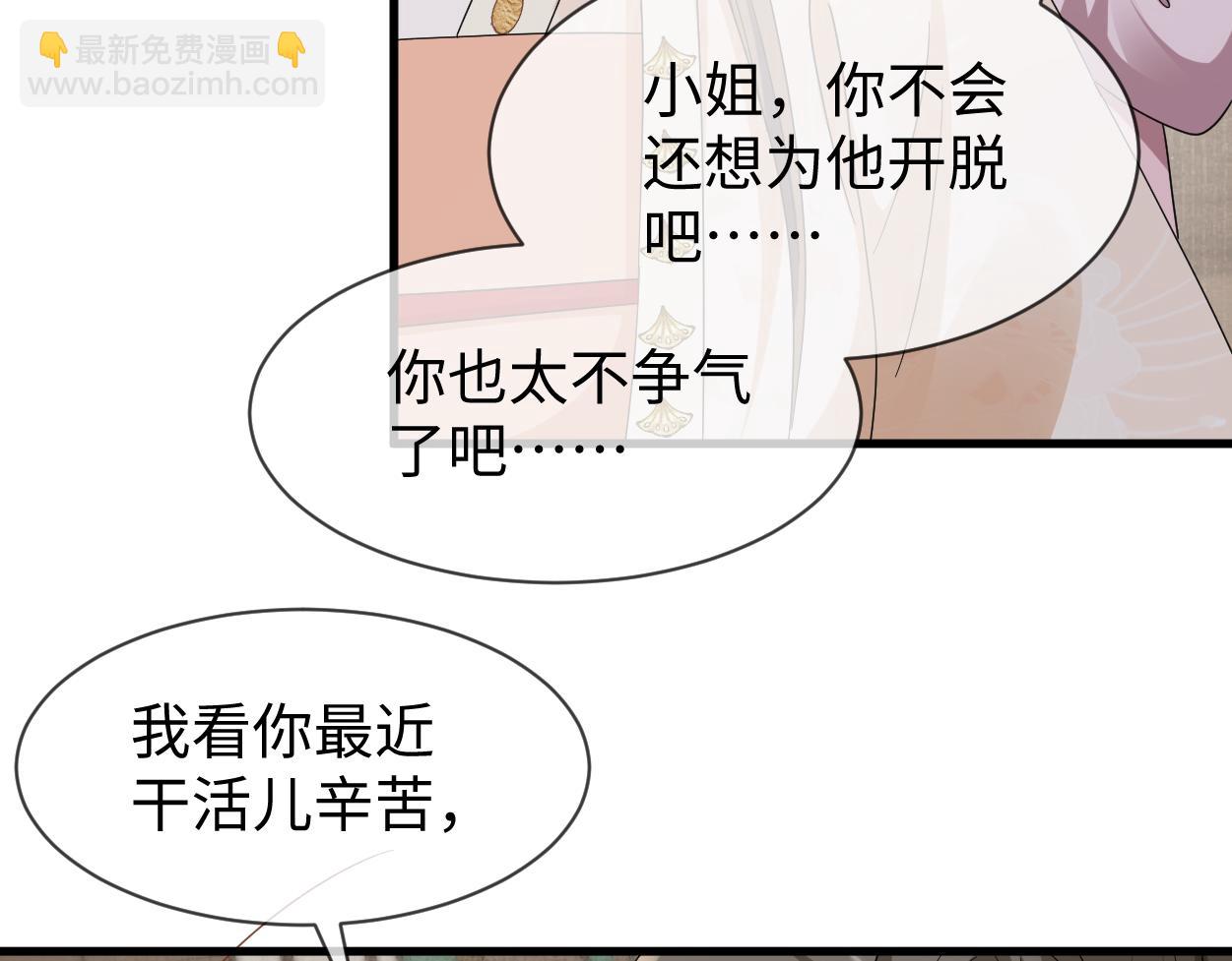 第64话 这谁还玩的过她啊(1/3)-第67话