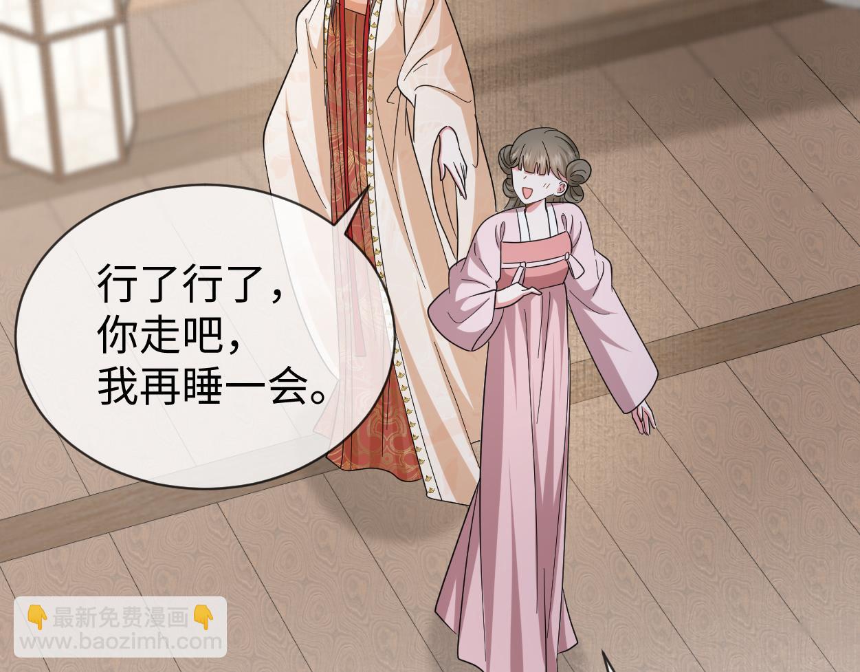 第64话 这谁还玩的过她啊(1/3)-第67话