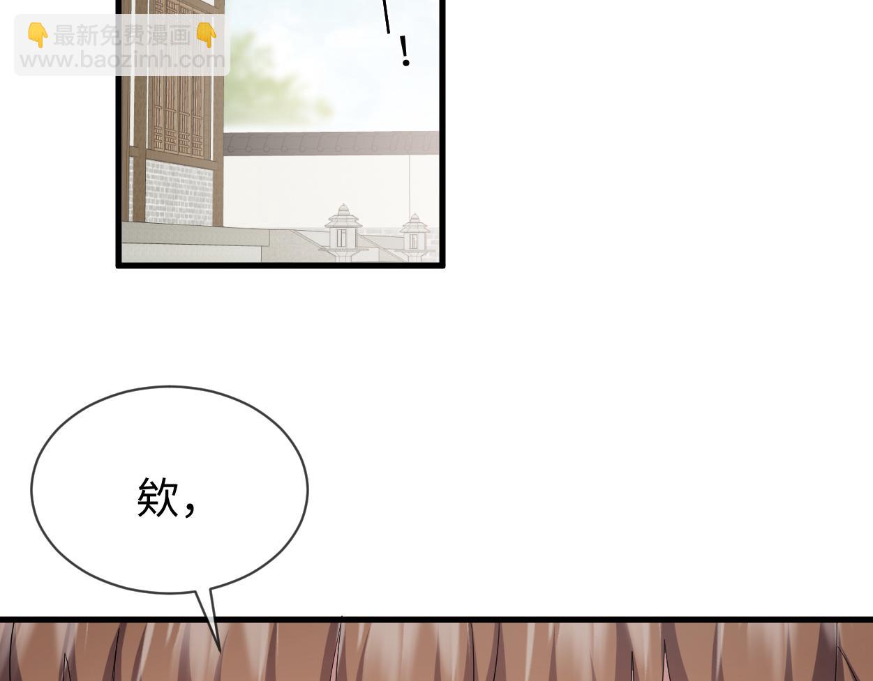 第64话 这谁还玩的过她啊(1/3)-第67话