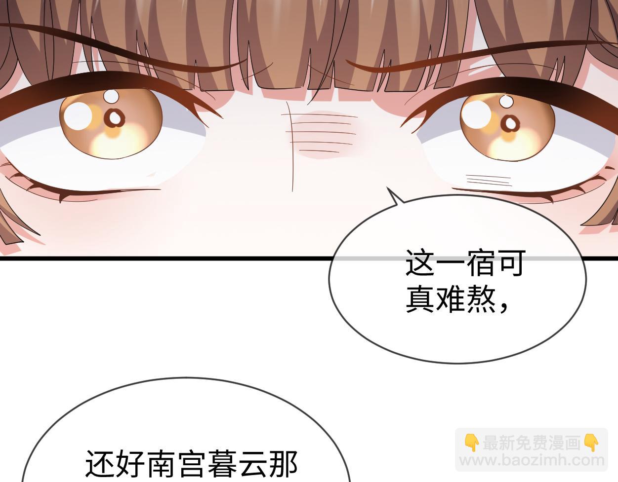 第64话 这谁还玩的过她啊(1/3)-第67话