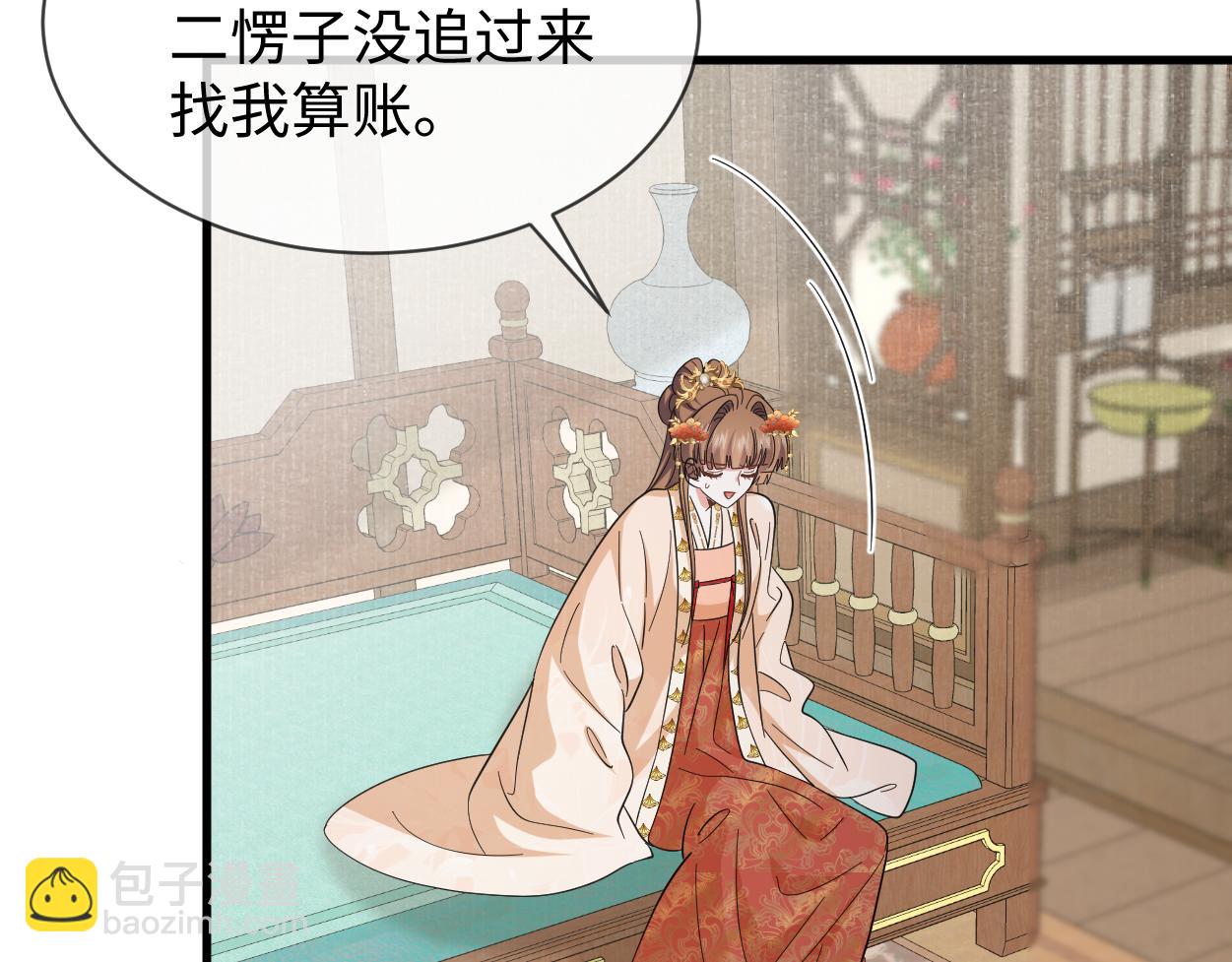 第64话 这谁还玩的过她啊(1/3)-第67话