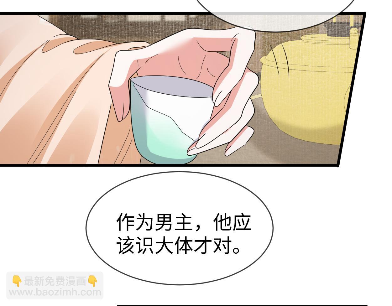 第64话 这谁还玩的过她啊(1/3)-第67话