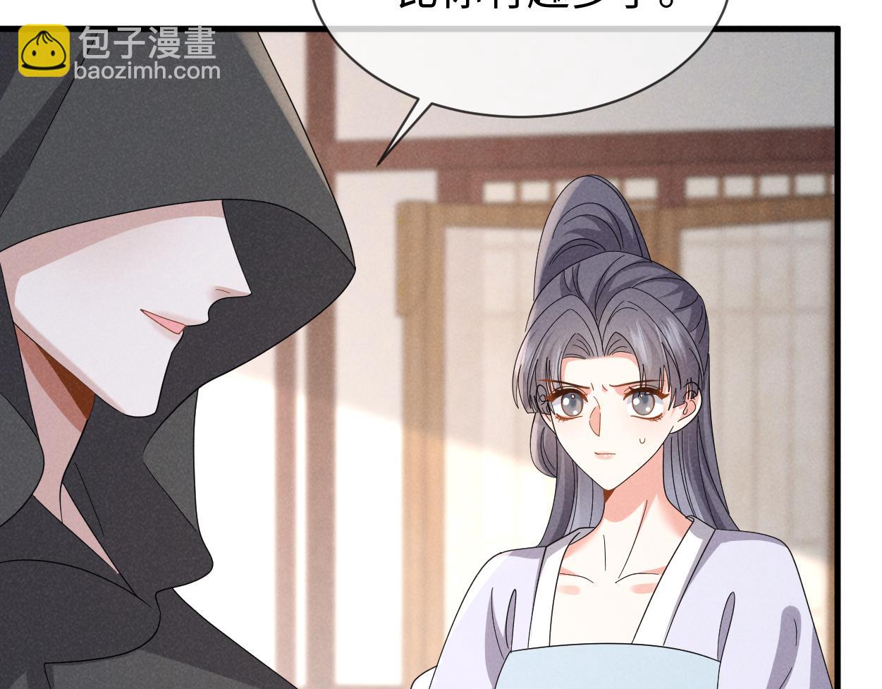 第66话 难道这就是女主光环？(1/3)-第69话