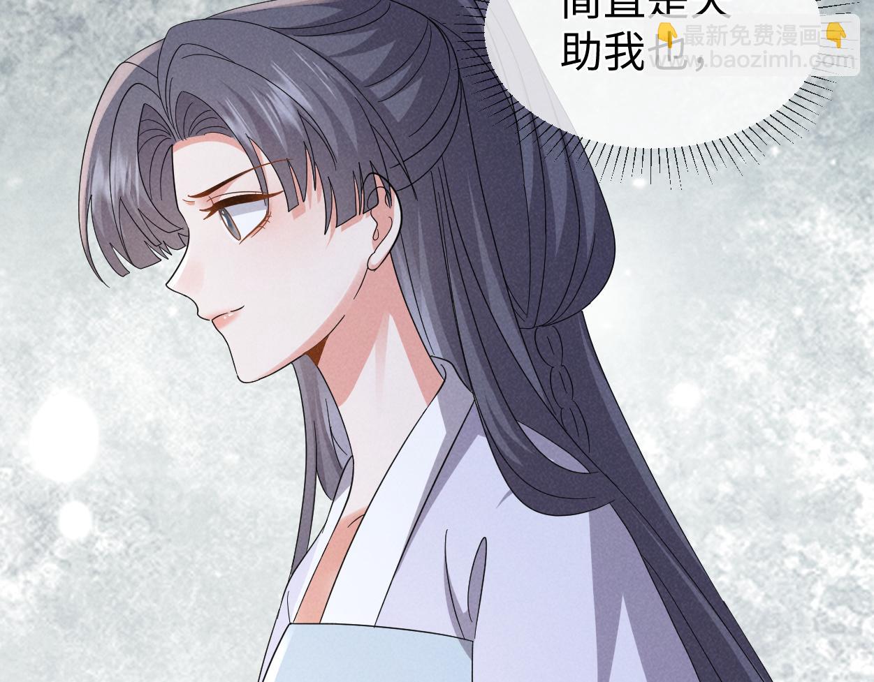 第66话 难道这就是女主光环？(1/3)-第69话