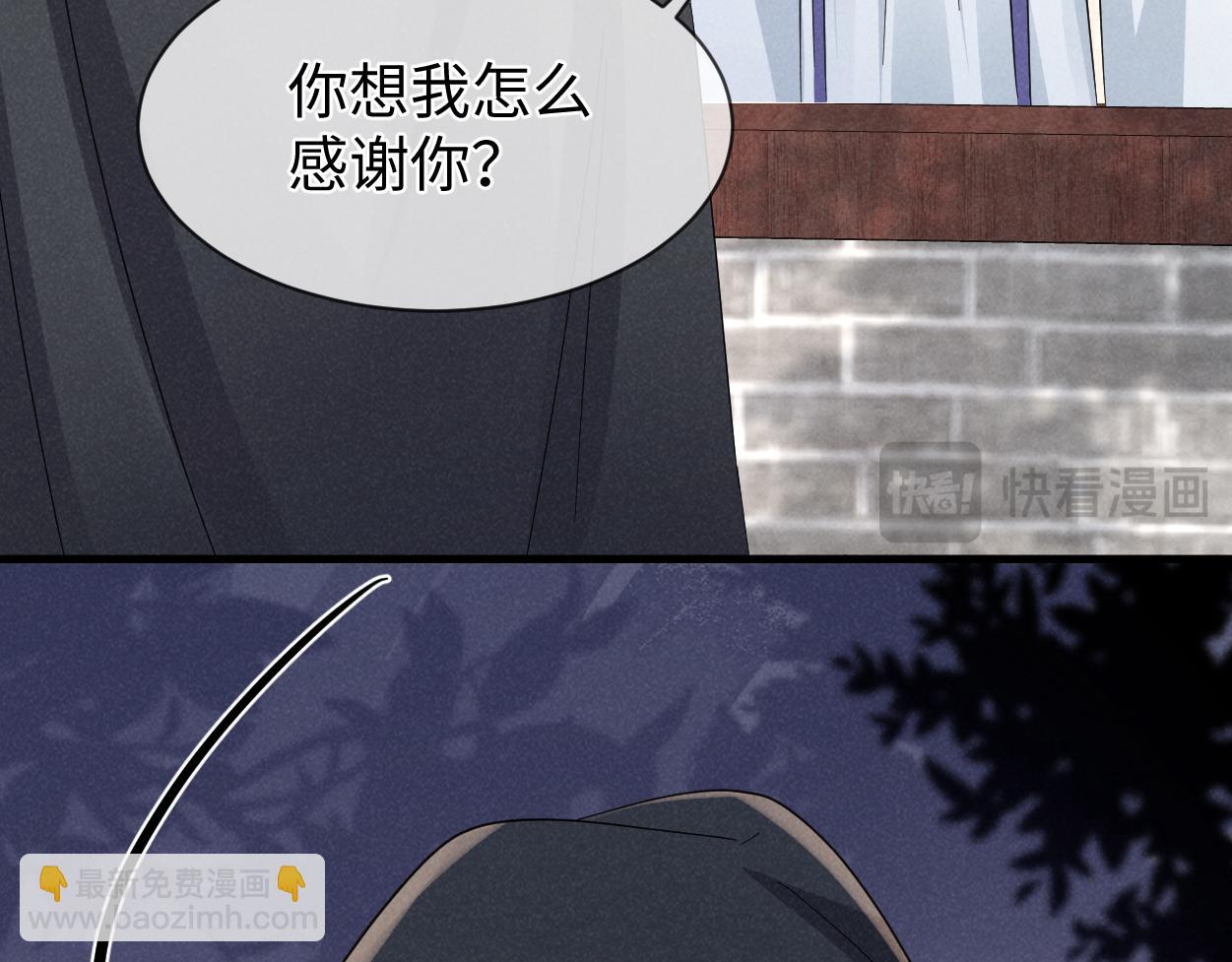 第66话 难道这就是女主光环？(1/3)-第69话