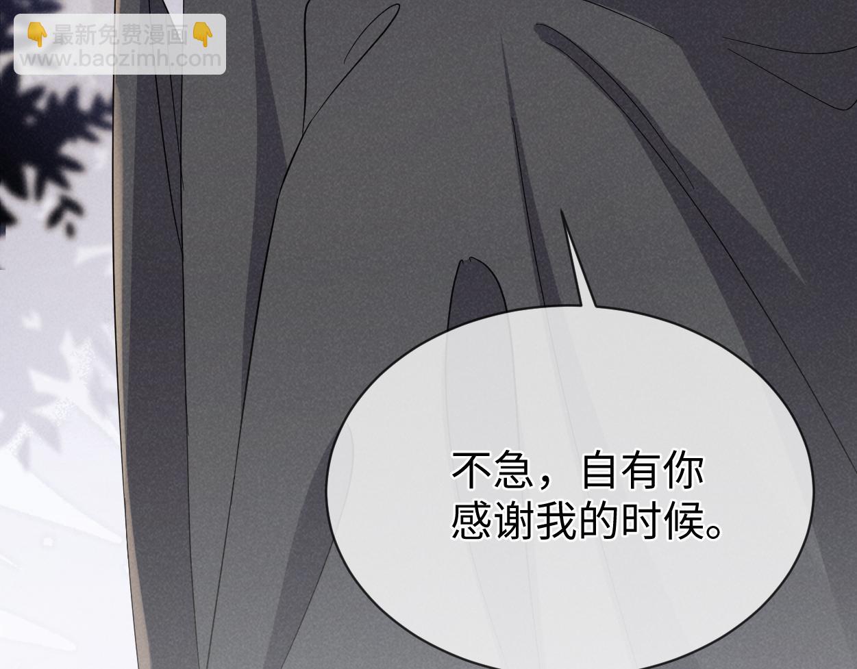 第66话 难道这就是女主光环？(1/3)-第69话