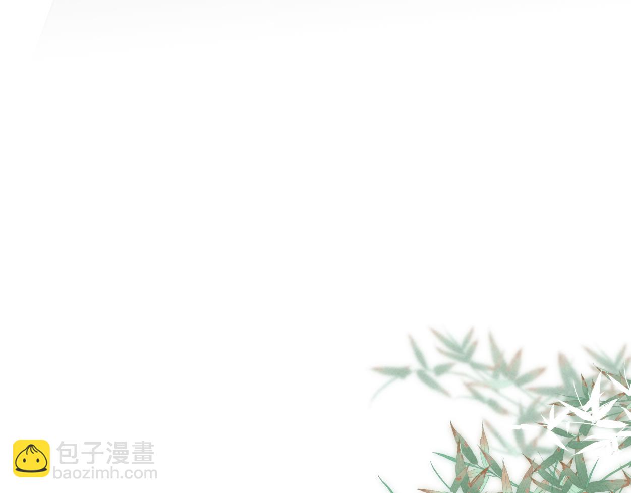 第66话 难道这就是女主光环？(1/3)-第69话