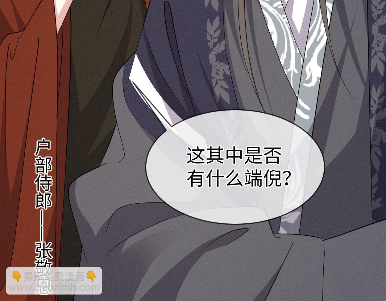 第66话 难道这就是女主光环？(1/3)-第69话