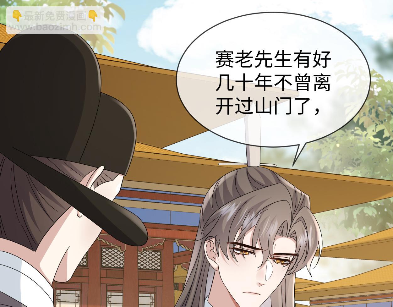 第66话 难道这就是女主光环？(1/3)-第69话