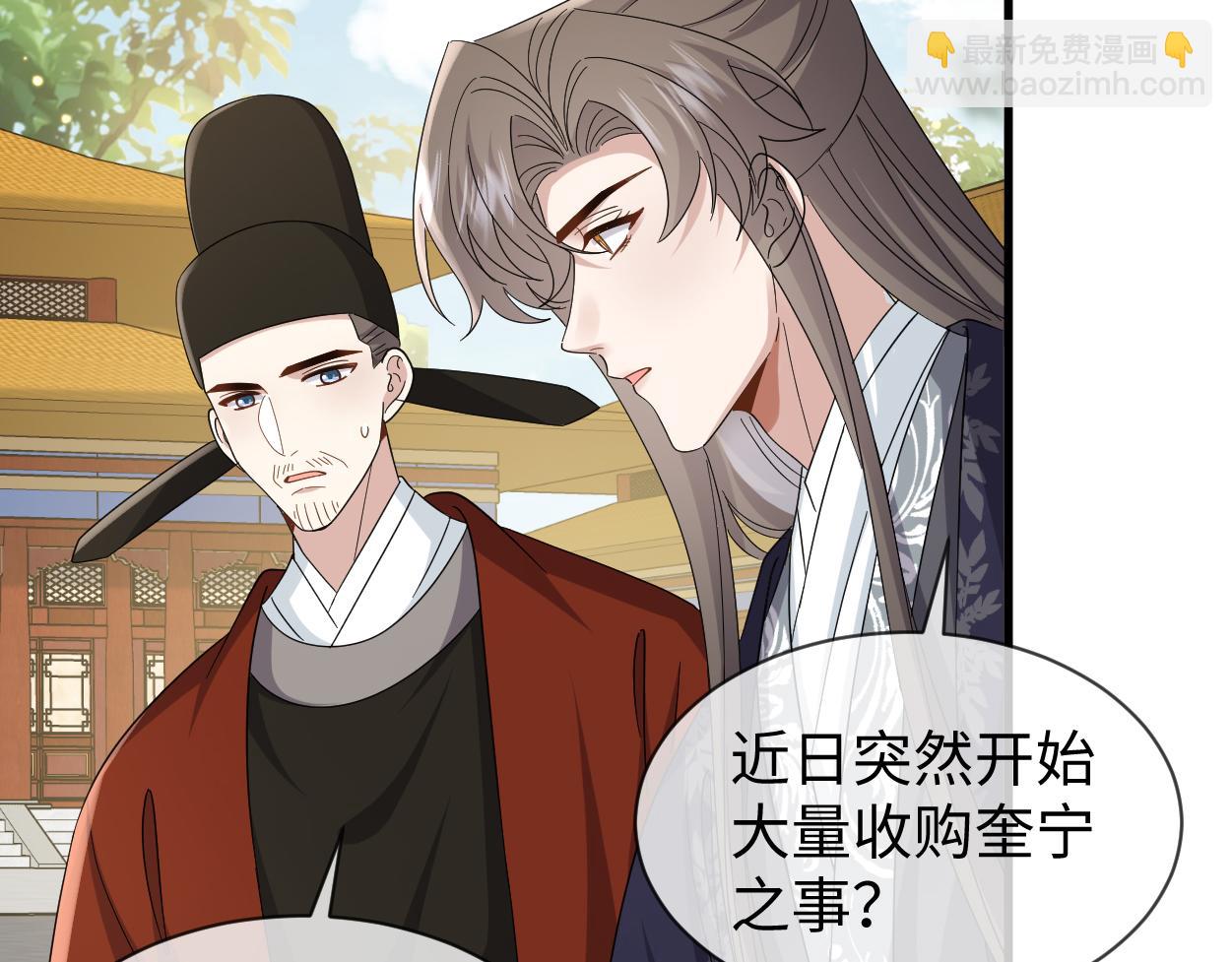 第66话 难道这就是女主光环？(1/3)-第69话