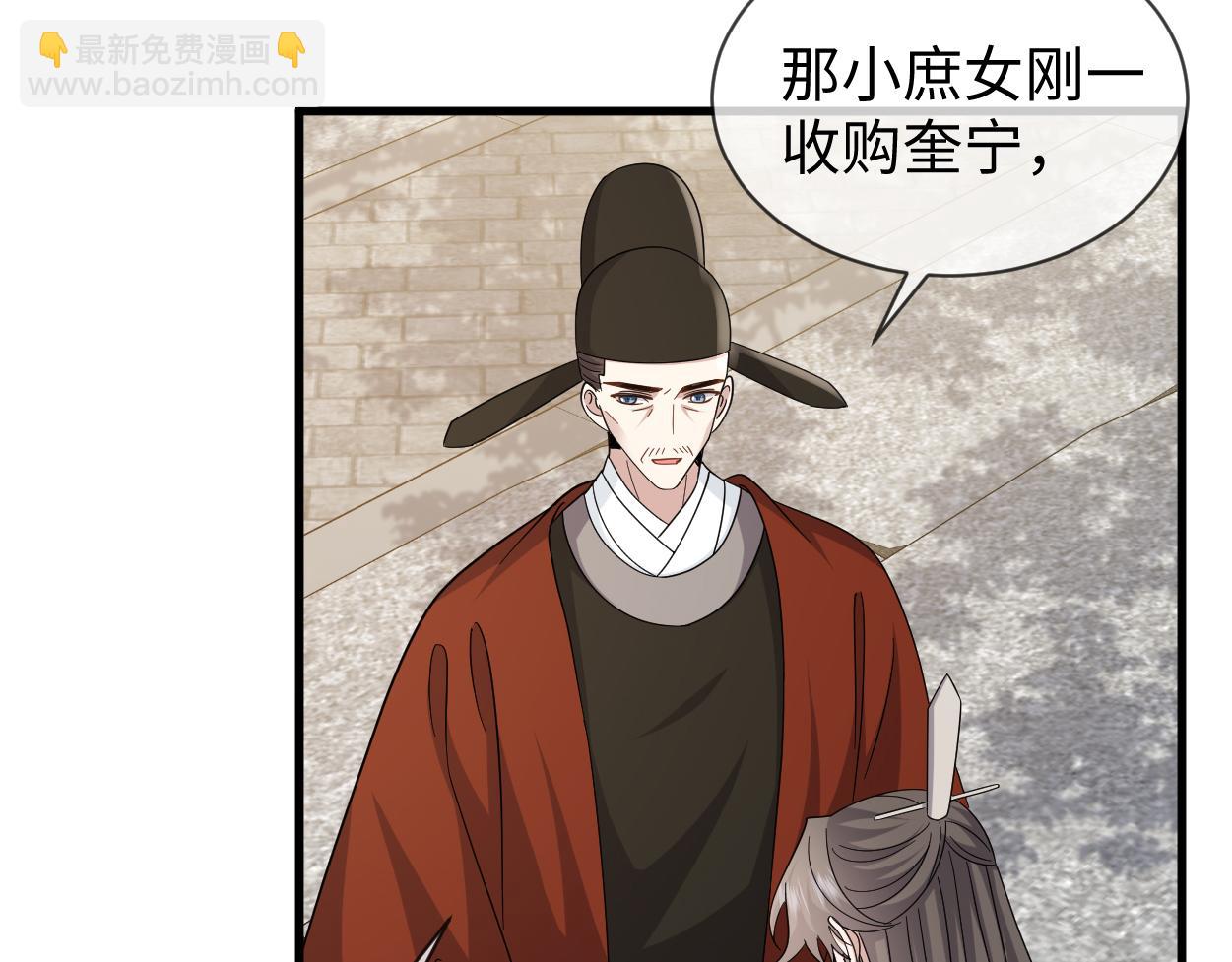 第66话 难道这就是女主光环？(1/3)-第69话